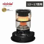 トヨトミ 石油ストーブ KR-47A ベージ