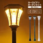  лампа цвет LED солнечный улица лампа солнечный led свет наружный Рождество сопутствующие товары вне лампа аварийное освещение предотвращение бедствий экстренный источник питания . электро- меры ...