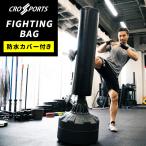 боксёрская груша Sand сумка борьба сумка CROSSPORTS закрытый / наружный обе для смещение предотвращение фитнес тренировка boksa размер бокс Jim ...