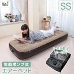  электрический надувное спальное место compact semi single s воздушный bed койка надувной матрац электрический насос простой место хранения ...