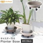 ArtPlast посадочная машина основа 33cm 2 шт. комплект цветочный горшок литейщик . тарелка растение в горшке шт. декоративное растение растения tray садоводство вода получить ...