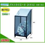 サンカ ダストBOX-S スリム CS-04　