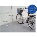 【法人様限定商品】ダイケン　サイクルスタ