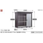 関西限定 標準組立工事付 イナバ物置 フォルタ フランネルグレー FS-2209SF スタンダード  一般型  物置 屋外 物置 おしゃれ  屋外 スチール物置　稲葉製作所