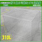  солнечный gold складной возможный мусор сбор .GPE-310 низ доска нет утилизация box 