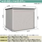 ヨド物置ヨドコウ物置エルモシャッタ...