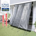  в европейком стиле длина . aluminium 300cm aluminium длина . навес тент затемнение запад день меры UV cut ультрафиолетовые лучи изоляция ... электро- eko экономия энергии ...