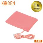  электрогрелка VWF152H-P flat type электрогрелка электрический грелка грелка под ногами подогрев подогрев теплый KODEN широкий электро- 2023...