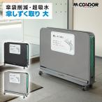  Yamazaki промышленность Condor зонт ... брать .NHD YA-88L-SB YA-88L-B супер . вода волокно стойка для зонтов вода поддонник имеется для бизнеса для бытового использования дождь. день вход пол влажный предотвращение нержавеющая сталь ...