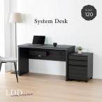 パソコンデスク 単品 デスク 幅 120 cm 机 学習机 勉強机 おしゃれ コンセント コード通し コードポケット 120cm 幅 PCデスク 学習 勉強 セラミック調 ブラック