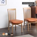  стул стул 2 ножек комплект натуральное дерево дерево модный Северная Европа натуральный PVC кожа кожзаменитель кожа Raver дерево стул из дерева обеденный для обеденный стол для Cafe 