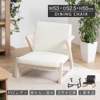 座椅子 ソファ おしゃれ 腰痛 防止 肘掛付き コンパクト 肘付き 背もたれ 脚付 1人用 天然木 座面高 疲れにくい 小さい かわいい 洋室 和室 高齢者