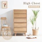 収納家具 扉付き 収納 家具 チェストリビング 引き出し おしゃれ ダイニング 北欧 リビングボード 60 幅 サボナ かわいい 木目 オーク 柄 サイド ボード 100