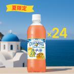  Suntory Boss BOSS craft Boss мир. TEA земля средний море Squash газированные напитки 490ml×24шт.