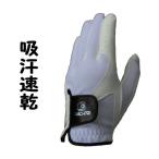 【吸汗速乾】メール便発送　蒸れにくい　七里夏手袋