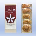 [.. память specification ] Edo цветок ..... хризантема 5 штук входит .. праздник .. глава праздник .