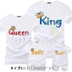 親子コーデ親子ペアルックベビー服ロンパース子供服赤ちゃんカバーオール半袖ペアTシャツ親子ペアルック兄弟お揃いリンクコーデキッズ綿100％