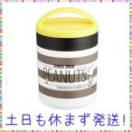 スケーター 保冷 保温 スープジャー 300ml スヌーピー モノクロ Peanuts LJFC3