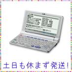 SHARP 電子辞書 PW-M800 ( 22コンテンツ コンパクトサイズ)
