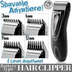  машинка для стрижки тип аккумулятора машинка для стрижки волосы Clipper беспроводной 4 -ступенчатый . высота регулировка 2 вид с принадлежностями . супер-легкий проект тихий звук проект стрижка собственный cut для бытового использования мужской женщина ребенок 