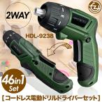 ショッピング電動ドライバー 電動ドライバー コードレス 2WAY ガンタイプ ストレートタイプ 7段階トルク調整 42種ビット付属 電動ドライバーセット LED照明 DIY 日曜大工 送料無料