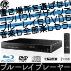  Blue-ray плеер Hi-Vision соответствует HDMI терминал установка CD/DVD воспроизведение USB терминал установка 