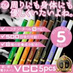 ÅŻҥ¿¥Ð¥³ ÅŻҤ¿¤Ð¤³ ¥Õ¥ì¡¼¥Ð¡¼5ËÜSET ÅŻұìÁð ¶Ø±ì¥°¥Ã¥º ¥Ó¥¿¥ß¥ó ¥¨¥ì¥¯¥È¥í¥Ë¥Ã¥¯¥·¥¬¥ì¥Ã¥È VCC »È¤¤¼Î¤Æ ¥Ý¥¤¥ó¥È¾Ã²½ Á÷ÎÁ̵ÎÁ