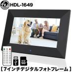 デジタルフォトフレーム 7インチ 写真 動画 音声 充電式ポータブル アラーム カレンダー 音楽再生 リモコン HDL-1649