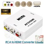 RCA to HDMI изменение конвертер изменение конвертер Composite AV rca кабель мощность изменение контейнер адаптер адаптор изменение адаптер PS1 PS2 SFC