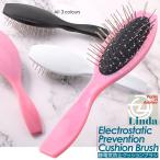 ウィッグブラシ ウィッグ用ブラシ ウィッグ 専用ブラシ ウィッグケア ブラシ ウィッグスタイリング クッションブラシ クッション 静電気 防止