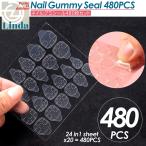 ネイル グミシール 20枚 接着剤 ネイルシール ネイルチップ ネイルアート つけ爪 グルー 粘着グミ チップ 透明 グミ 両面テープ シール ネイルチップ ネイルグミ