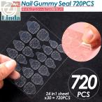 ネイル グミシール 30枚 接着剤 ネイルシール ネイルチップ ネイルアート つけ爪 グルー 粘着グミ チップ 透明 グミ 両面テープ シール ネイルチップ ネイルグミ