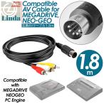 AV кабель 1.8m сменный товар Neo geo NEOGEO NEO-0 Mega Drive 1 PC-Engine PC двигатель DUO MD1 Mark III Sega Mark III Master System AV кабель источник питания 