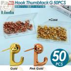 画鋲 壁掛けフック 50個セット ゴールド ピンクゴールド 穴が目立たない 強力 石膏ボード ピン 壁 額縁 絵画 ピンフック 賃貸 壁掛け 天井 フック付き