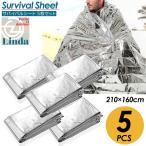  aluminium покрывало aluminium сиденье предотвращение бедствий товары Survival сиденье предотвращение бедствий бедствие первая помощь сиденье предотвращение бедствий сопутствующие товары большой простой одеяло защищающий от холода . способ теплоизоляция водонепроницаемый пыленепроницаемый срочный для экстренных случаев предотвращение бедствий 