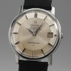 立花時計店のコンステレーションを見る