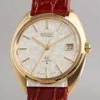 立花時計店のグランドセイコーを見る