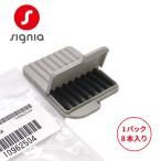 シグニア/クイックガード/signia/siemens/耳あな式補聴器/耳あかフィルター