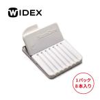 ワイデックス/ナノケアワックスガード//WIDEX/RICタイプ耳かけ式補聴器/耳あな式補聴器/耳あかフィルター