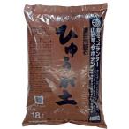 日向土　細粒　約18L