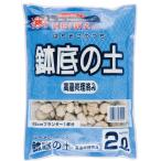 DIY горшок низ. земля примерно 2L