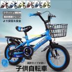 推薦新品 キッズバイク 子供自転車 