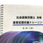  специалист по социальному страхованию прошлое ... скорость звук память course CD плеер комплект [ бесплатная доставка ] слушать только . квалификация место выгода.