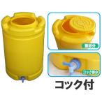 ショッピングタンク 日本製 NEW 水タンク 貯水器 185L コック付き 農業用 消火用 安全興業 (法人届けor営業所引取り 選択)