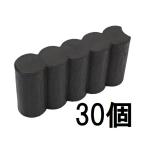 (徳用30個セット) 日本製 ガーデンプラブロック L01 370×90×H190mm 安全興業 (法人/個人 選択)