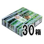 (ケース特価) 業務用 商売繁盛 竹串 