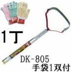 (�������� ���1�o�v���[���g) �h�E�J�� �����_�� ���������Y �A���~�n���h�� DK-805 �W�� �n�� 170mm ���Ƃ��@(zm)