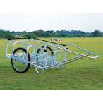 ハラックス 輪太郎 BS-1208II アルミ製 大型リヤカー 積載量180kg (法人/個人 選択)　