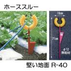ガーデニング用散水ホース、リール
