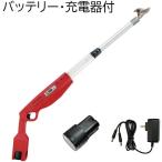 ( анимация есть )nisigakiN-780 высота ветка зарядка 1.0 ( аккумулятор * с зарядным устройством ) беспроводной высота ветка порез .